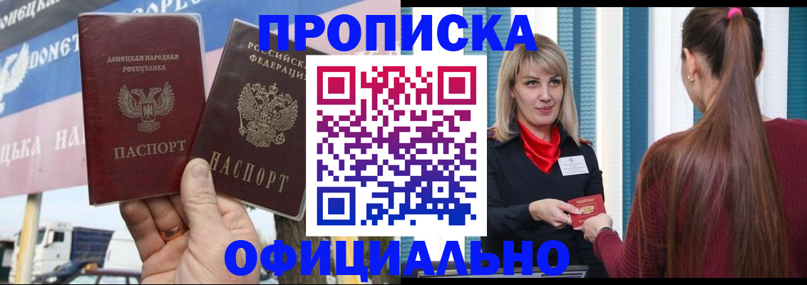 пропишу в квартире в Нижней Салде