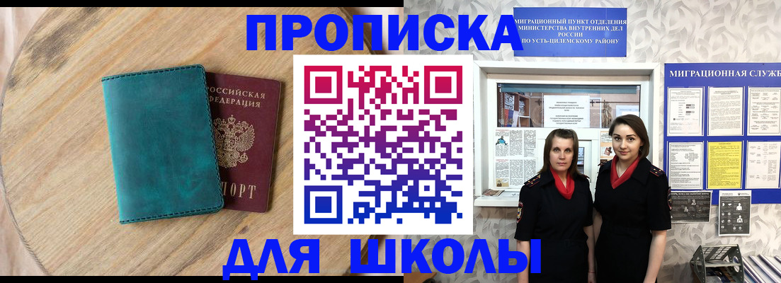 временная регистрация госуслуги в Нижней Салде