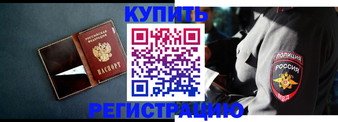 пропишу в квартире в Нижней Салде