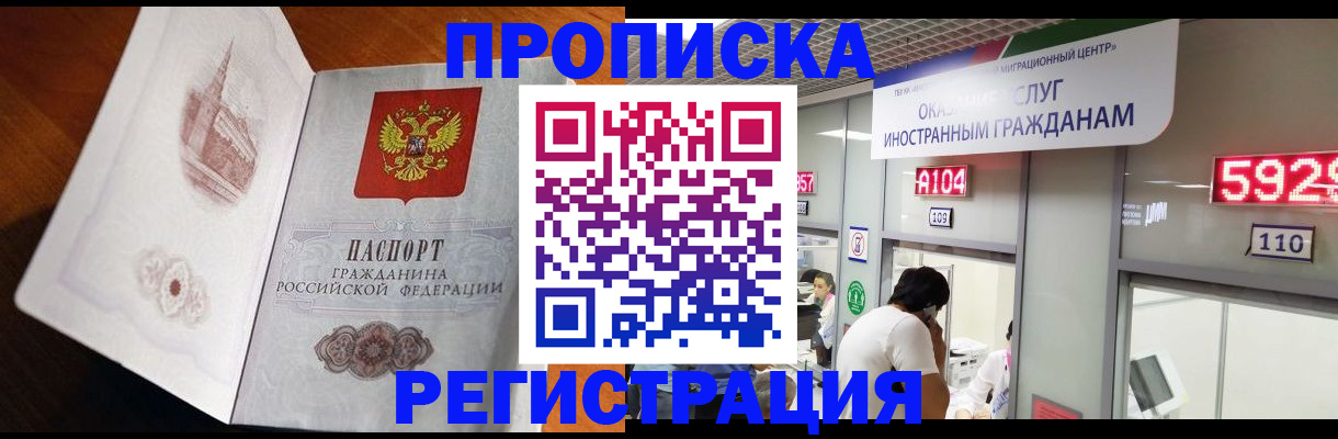 временная регистрация госуслуги в Нижней Салде